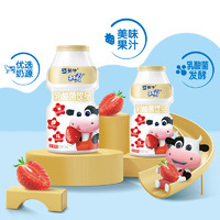 蒙牛未来星草莓味乳酸菌饮品优选奶源100ml*16瓶儿童奶