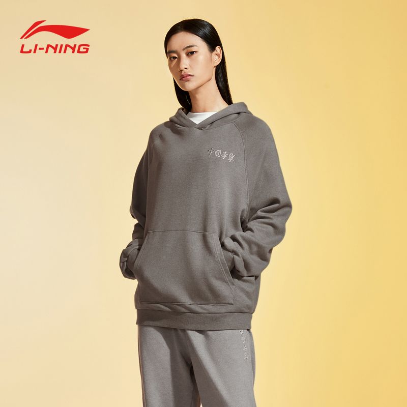 LI-NING 李宁 中国李宁卫衣潮流音乐节Vital系列男女款套头连帽卫衣AWDS232-B品