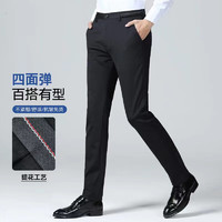 JEANSWEST 真维斯 男士直筒西装裤 BL-030