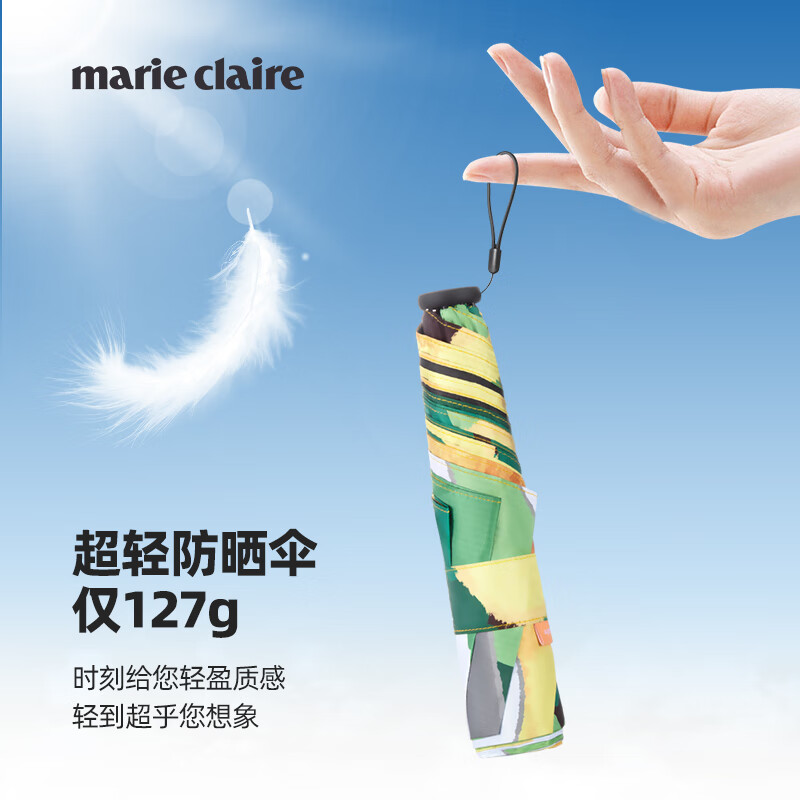 Marie Claire 嘉人