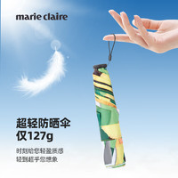 MARIE CLAIRE超轻晴雨伞遮阳伞黑胶太阳伞超强防晒防紫外线小巧便携女士 小猫