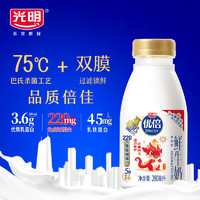 Bright 光明 優倍鮮牛奶435ml*5瓶生牛乳學生營養高品質早餐新鮮牛奶瓶裝