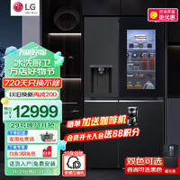 LG 乐金 635升对开门电冰箱透视窗 全自动制冰一体机 风冷无霜节能变频 智能控温分类存鲜 超薄家用大容量 暮色黑