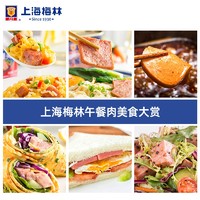 MALING 梅林B2 梅林午餐肉罐头340g罐装即食品熟食火腿火锅食材方便菜