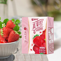 蒙牛mini小真果粒草莓味125ml*40盒成人早餐奶
