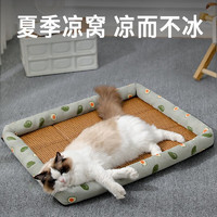 D-cat 多可特 貓窩四季通用夏季涼窩貓舍貓屋夏日貓床用品大號貓房子貓咪窩用品