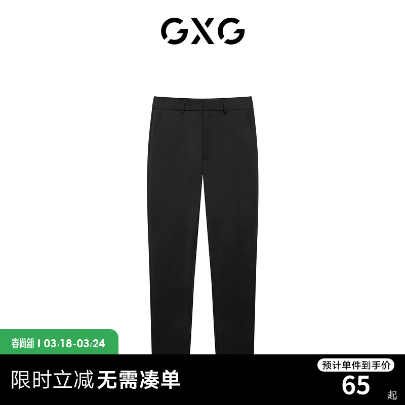 GXG男装22年春季春日公园系列休闲裤 黑色 165/S