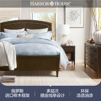 HARBOR HOUSE HarborHouse美式家具实木双人床卧室主卧床a1.8/1.5m现代简约大床