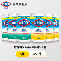 clorox 高乐氏