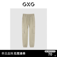 GXG 男子工装束腿休闲裤 浅卡其2 165/S