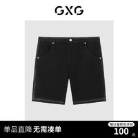 GXG 男装 23年夏新款潮流个性渐变时尚休闲直筒牛仔短裤男五分裤 黑色 180/XL