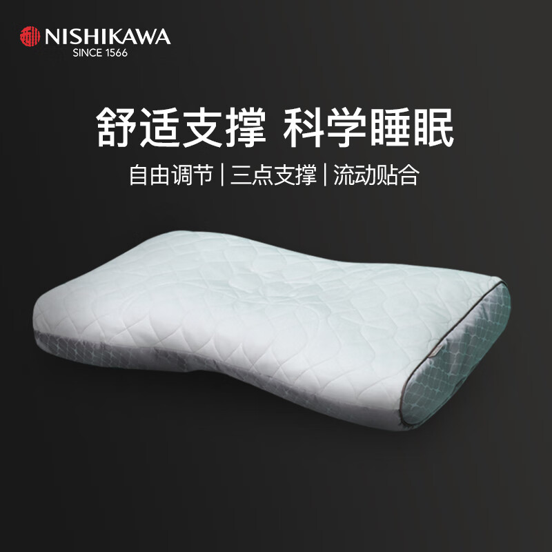 西川（NISHIKAWA）Finemooth系列树脂软管枕头护颈枕颈椎枕深度睡眠可水洗 透明树脂软管枕 中（10公分）