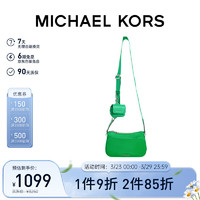 MICHAEL KORSMK女包Jet Set单肩斜挎包 中号 绿色