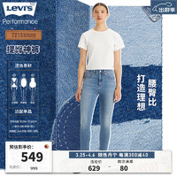 Levi's李维斯冰酷系列2024早春女时尚721高腰紧身窄脚牛仔裤 27  28