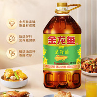 金龙鱼 4升金龙鱼醇香菜籽油食用油植物油色拉油4L