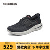 SKECHERS 斯凯奇 男子休闲一脚蹬210606 巧克力色/黑色/CHBK 45