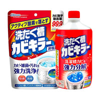SC Johnson 庄臣 日本Johnson庄臣洗衣机槽清洁剂550g/瓶250g/袋