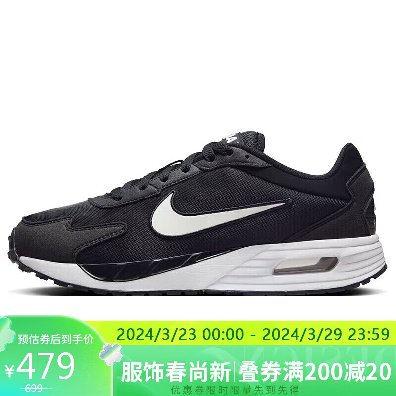 耐克NIKE休闲鞋男气垫AIR MAX SOLO运动鞋春夏DX3666-002黑42.5 DX3666-002黑/白-煤黑