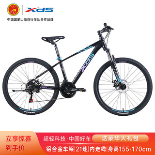喜德盛（xds）中国风喜德盛自行车山地车山地自行车变速 26寸*14.5寸黑/蓝紫 26寸*14.5寸黑/蓝紫|21速
