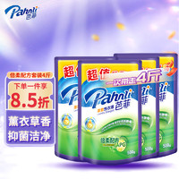 Pahnli 芭菲 倍柔配方柔软洗衣液 500g*4袋