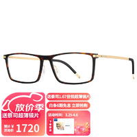 VOSS 芙丝 日本进口COZY简约板料男方形镜架生物板料生物钢眼镜框V427S 01 玳瑁色+浅金