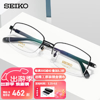 SEIKO 精工 眼镜架SEIKO男士钛材商务半框近视光学镜架近视眼镜框 HT01080 C113 黑色