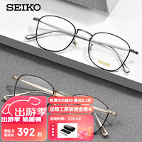 SEIKO 精工 眼镜框SEIKO男女款超轻全框β钛时尚休闲近视镜架HO3097 01 金色