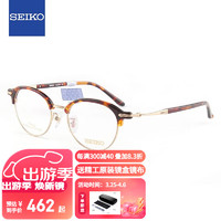 SEIKO 精工 眼镜近视眼镜女圆形复古板材金属全框眼镜架HC3011 C18 金琥珀色