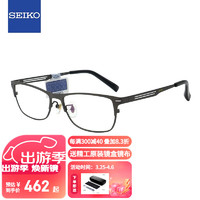 SEIKO 精工 眼镜框男款全框钛商务眼镜架近视配镜光学镜架HC1022 55mm 177 哑灰色