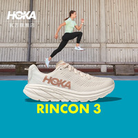 HOKA ONE ONE男女款夏季林康3公路跑步鞋RINCON3减震回弹耐磨防滑 蛋酒色 / 玫瑰金-女 37