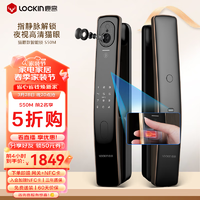 Lockin 鹿客 S50M 智能电子锁 金色