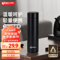 TiaNXI 天喜 TBB120-500 保温杯 500ml 黑色