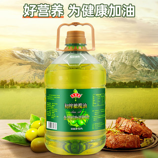 玉膳房 2.7升橄榄油进口特级压榨 5斤