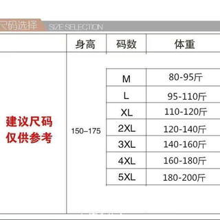 荭孩纸 80-200斤夏季吊带背心女大码修身外穿内搭打底衫无袖薄上衣外穿