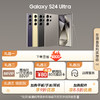 SAMSUNG 三星 Galaxy S24 Ultra 拍照游戏AI大屏商用智能旗舰手机 2亿像素