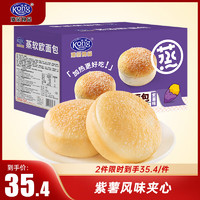 Kong WENG 港荣 蒸蛋糕 蒸欧面包整箱紫薯800g 饼干蛋糕点心小面包早餐食品零食