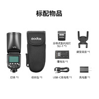 Godox 神牛 V1Pro闪光灯高速TTL机顶外拍圆头灯单反相机热靴灯外接补光灯 神牛V1pro-标配 索尼