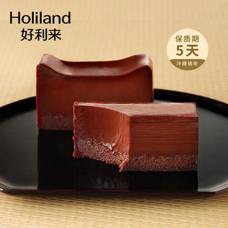Holiland 好利来 冰山熔岩蛋糕巧克力味1盒网红零食糕点下午茶送女友