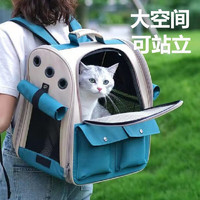 超可耐 猫包外出大号便携透气大容量可折叠手提双肩猫背包太空舱宠物猫箱 墨绿色 适合20斤内