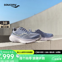 Saucony索康尼GUIDE向导17减震软底支撑慢跑训练鞋24年轻便运动鞋女 紫灰111 38.5