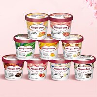 【10杯】法国哈根达斯冰淇淋小杯装81g香草冰激凌草莓5/6雪糕