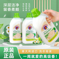 大公鸡头管家 大公鸡管家洗衣液 2瓶装 白苔香味1500ml