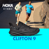 HOKA ONE ONE女款夏季克利夫顿9跑步鞋CLIFTON 9 C9缓震轻量防滑 黑色/黑色-宽版 36.5