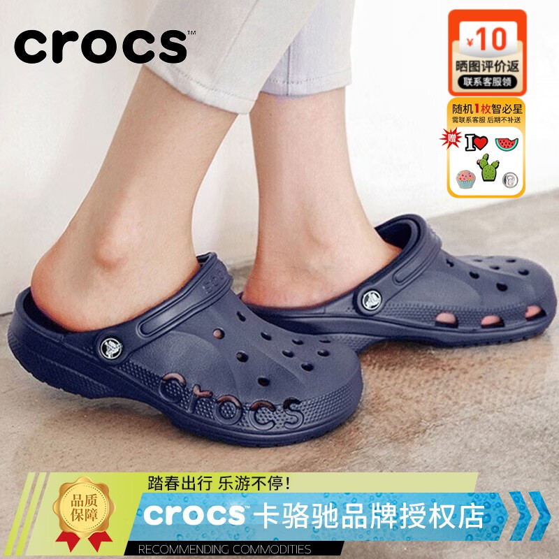 卡骆驰（crocs）男鞋女鞋 夏季贝雅卡骆班户外透气洞洞鞋运动沙滩涉水凉拖鞋 贝雅基础款/深蓝色 M10W12/28cm/43-44