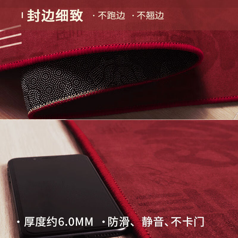 布迪思 BUDISI入户门地垫进门玄关门厅防滑吸水家用红色喜庆可可裁剪垫子