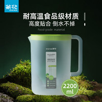 CHAHUA 茶花 057003 凉水壶 2.2L