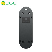 360 可視門鈴6Pro背板 智能攝像頭電子貓眼智能門鈴專用背板上墻底座強力背膠牢固安心可靠