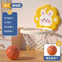 imybao 麦宝创玩 儿童篮球架玩具 小兔款
