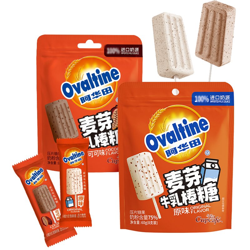 Ovaltine 阿华田 麦芽牛乳奶棒多口味高钙棒棒糖果可可奶片巧克力儿童零食