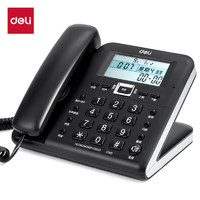 deli 得力 电话机座机 固定电话 办公家用 38°倾角 来电显示 790黑